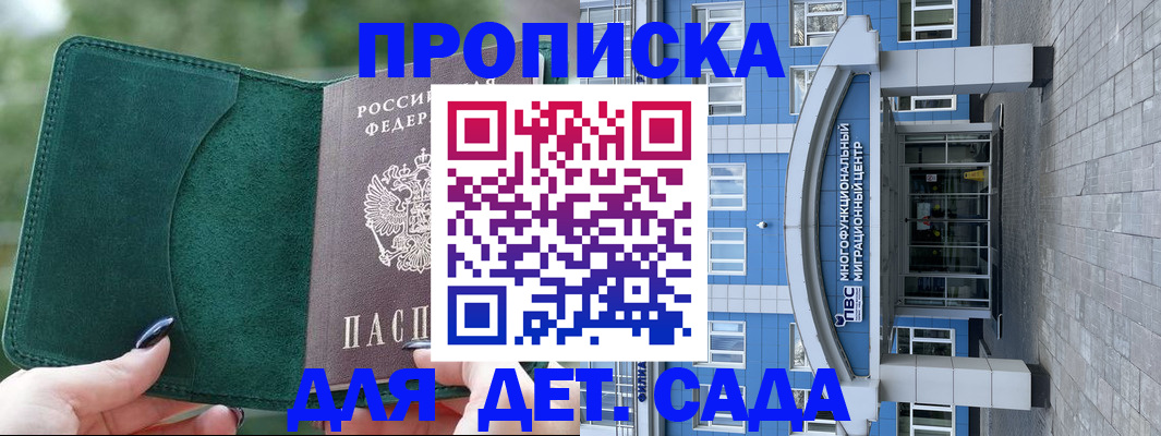 форма 3 в Райчихинске